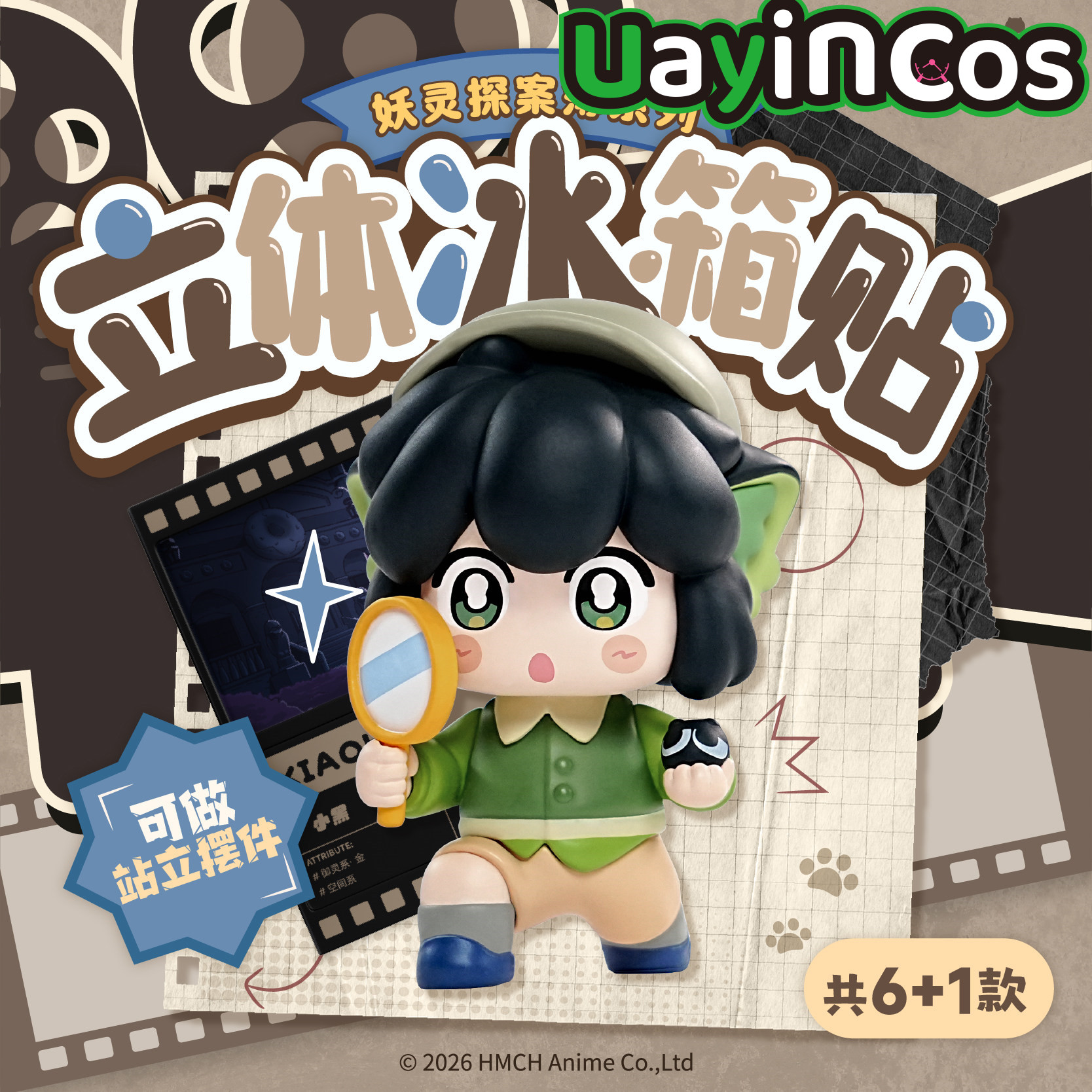 Kids Toys China - En Stock Original la légende de
