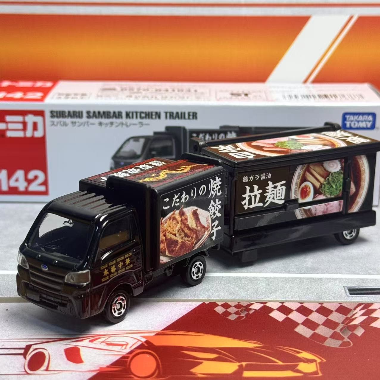 Play Kitchen Set - Takara Tomy Tomica Long Type No.142