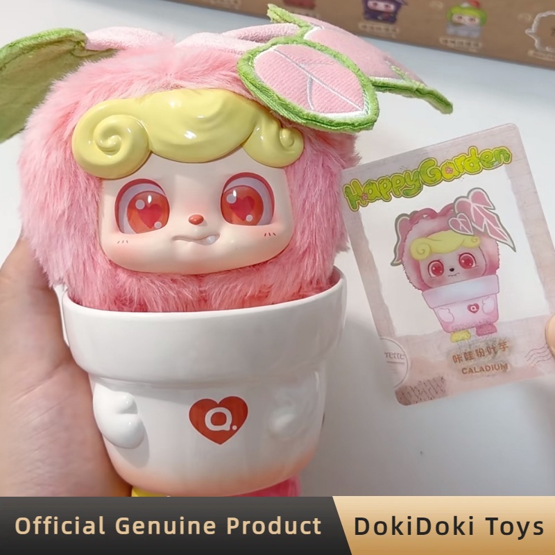 Figurine authentique Q.Kid Hap - Kids Toys China avis et prix