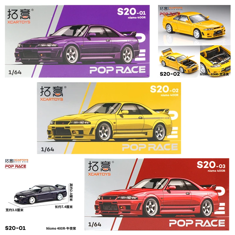 XCARTOYS POP RACE 1/64 Nismo 4 - Kids Toys Vehicle avis et prix