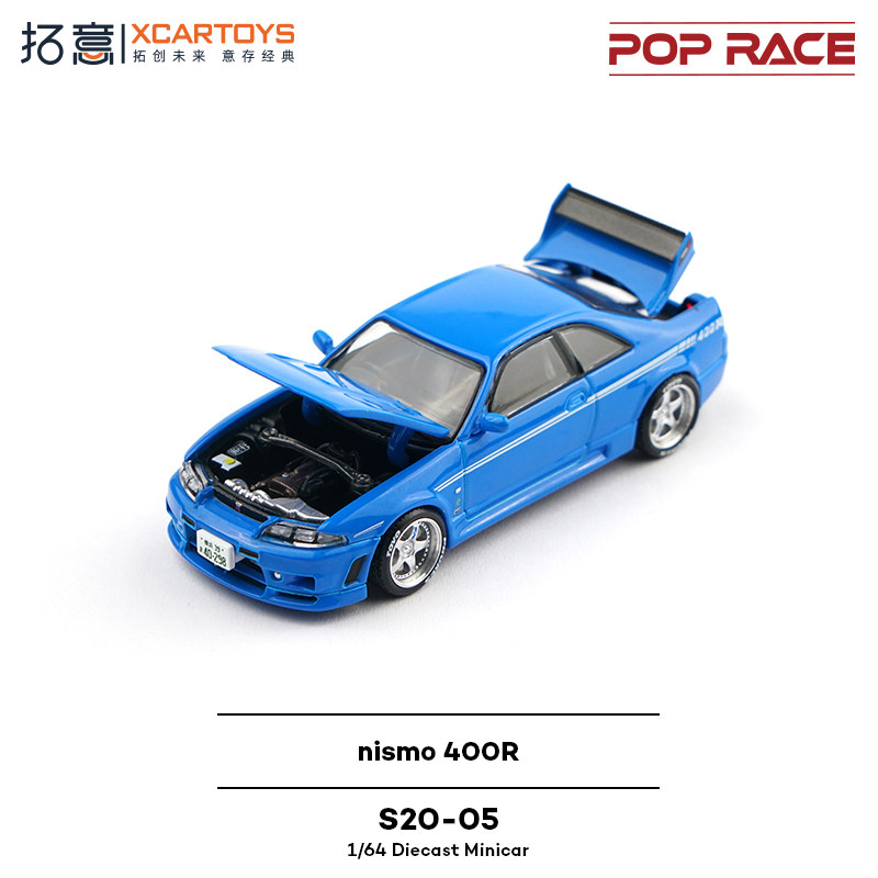 XCARTOYS POP RACE 1/64 Nismo 4 - Kids Toys Vehicle avis et prix