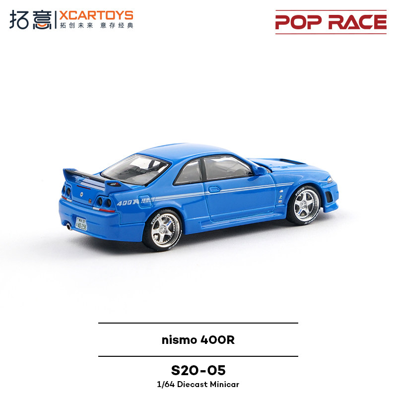 XCARTOYS POP RACE 1/64 Nismo 4 - Kids Toys Vehicle avis et prix