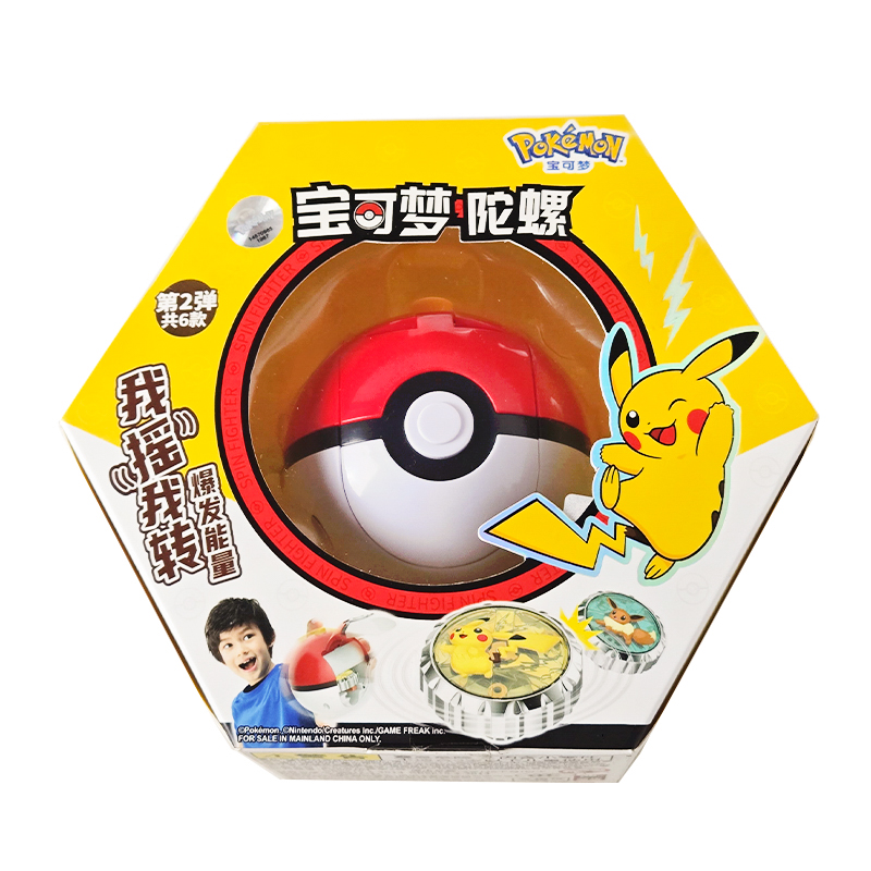 Figurine d'action Pokémon à se - Kids Toys China avis et prix