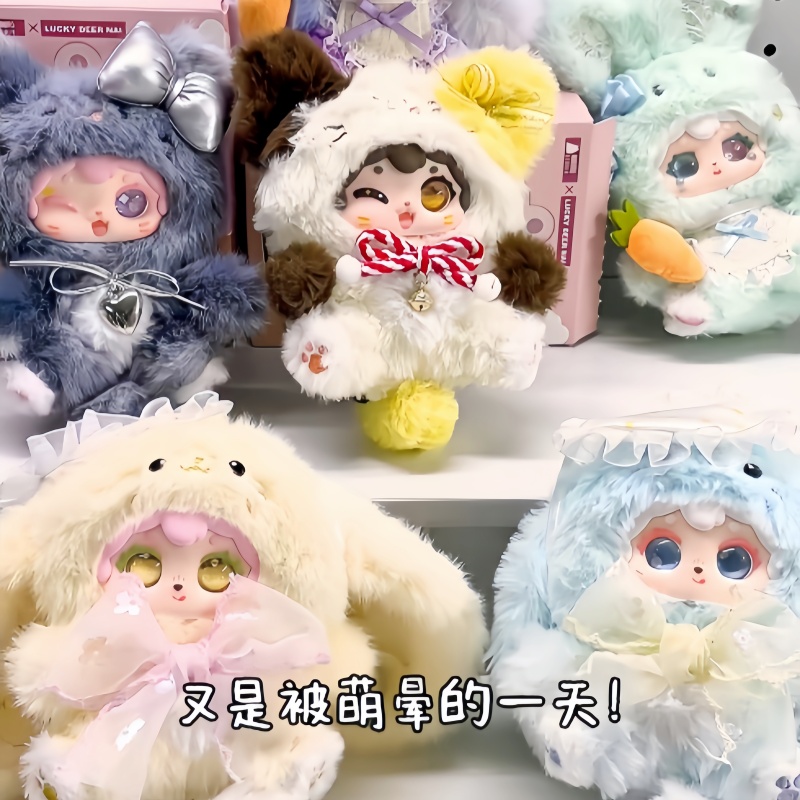 Nini Poka Fluffy Collection Se - Kids Toys China avis et prix