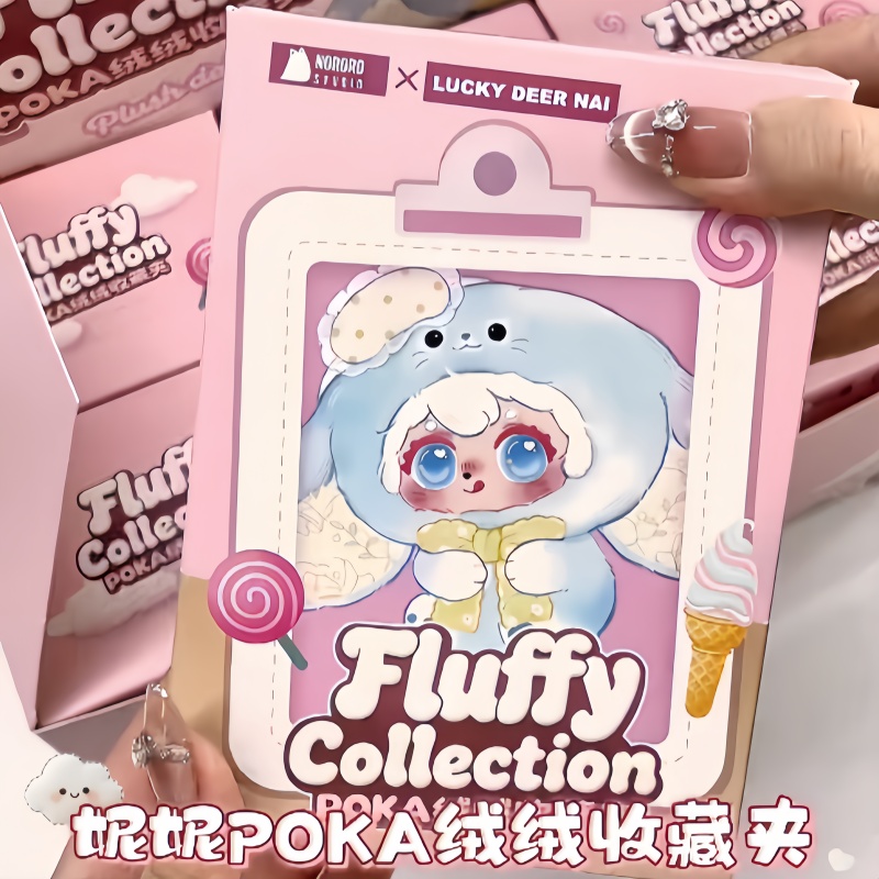 Nini Poka Fluffy Collection Se - Kids Toys China avis et prix