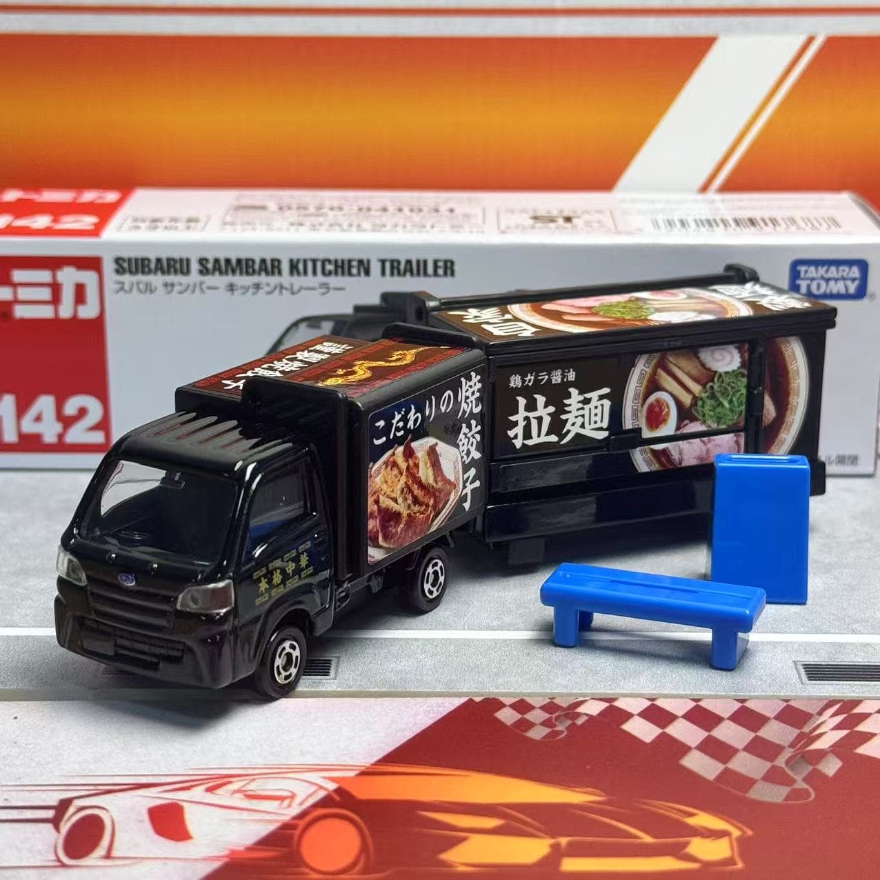 Takara Tomy Tomica Long Type N - Play Kitchen Set avis et prix
