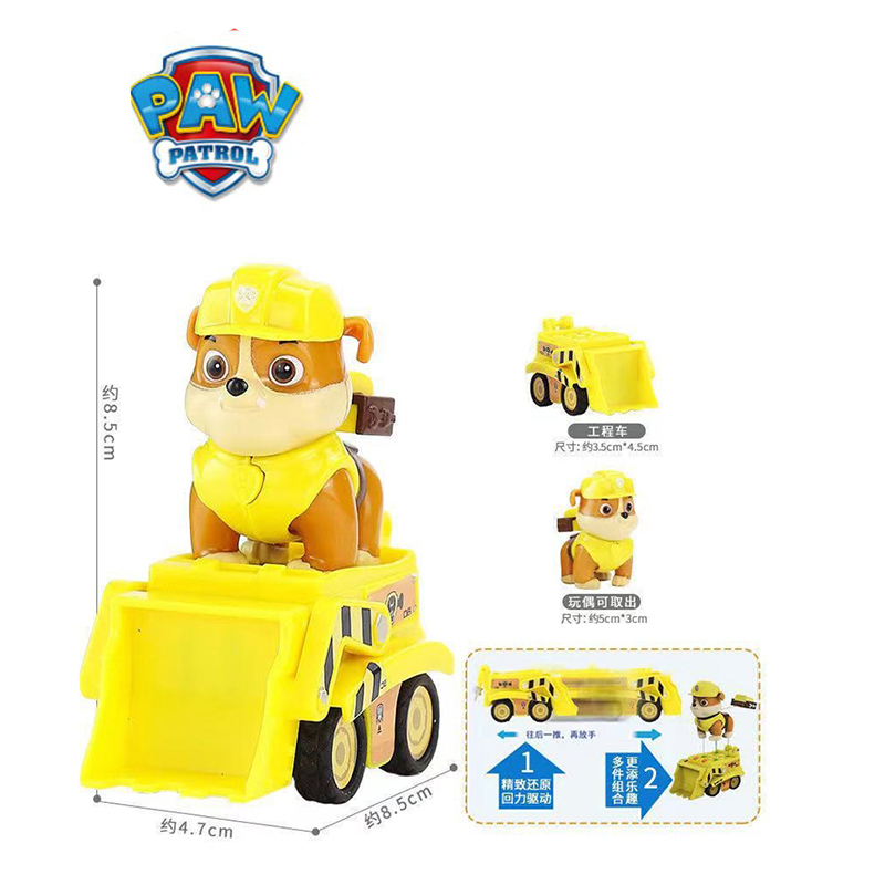Jouets Pat'Patrouille : Figuri - Kids Toys Vehicle avis et prix