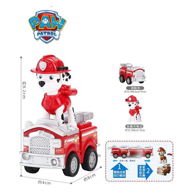 Jouets Pat'Patrouille : Figuri - Kids Toys Vehicle avis et prix