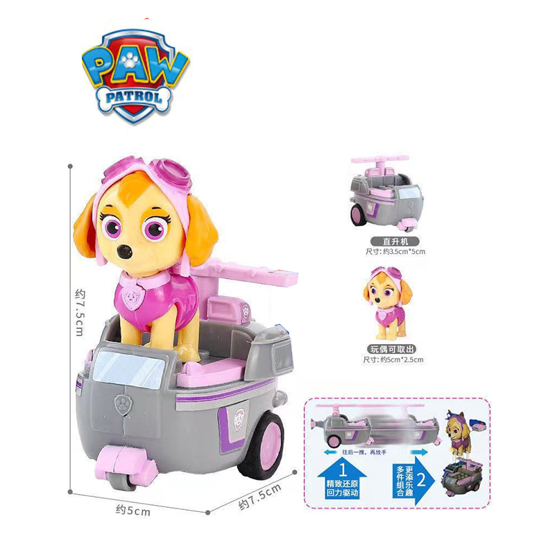 Jouets Pat'Patrouille : Figuri - Kids Toys Vehicle avis et prix